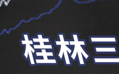 為什么說鄒節(jié)明是廣西人妻子是誰？鄒節(jié)明究竟是哪里人個人資料身價有多少？