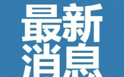 陜西元旦春節(jié)出行最新要求是什么  2022陜西春節(jié)返鄉(xiāng)防疫政策最新消息怎么規(guī)定？